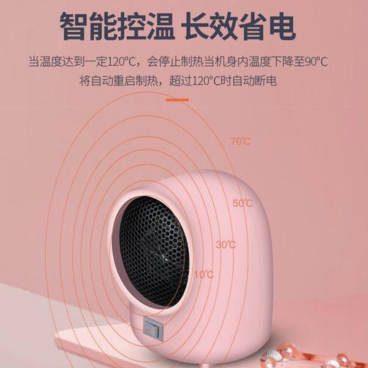 格卡诺 智能控温即热桌面迷你暖风机 商品图1