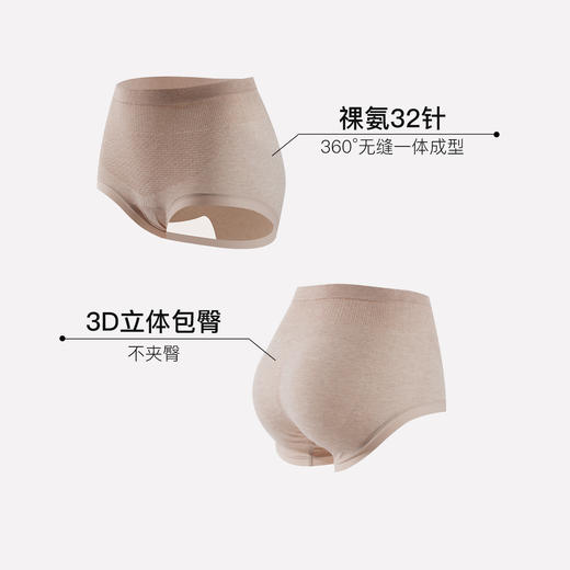 【满4条/7.5折】（中版）【秀黛】女轻塑提臀平角裤女士内裤【1条】W5333062T【门店同款】【内裤非质量问题不退换】 商品图1