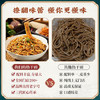 蔡林记 武汉风味热干面碱面拌面150克*6袋 热干面 标配+酸豆角早餐宵夜 /粮油调味 /方便食品 /有料煮面 商品缩略图1