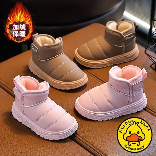 【小黄鸭】儿童童鞋儿童雪地靴男女童防滑冬季靴子加绒大棉鞋男孩加厚棉靴24-40 商品图1