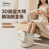 美的泡脚桶足浴盆全自动按摩洗脚盆智能电动加热恒温定时送长辈父母节日生日礼物母亲节礼物ZL1暖阳白 商品缩略图1