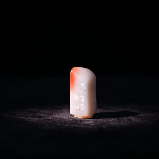 郭晶丨马上富贵 1.8x1.8x4.6CM 手工篆刻印章作品 商品图4