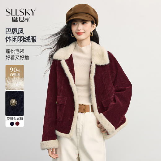 【12/24新品6.5折】熙世界2025冬季新款巴恩小香风毛绒翻领拼接白鸭绒短外套女羽绒服 商品图0