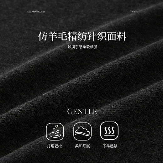 【12/24新品6.5折】熙世界轻熟风半高领针织连衣裙女秋冬内搭中长款黑灰色打底毛衣裙 商品图3