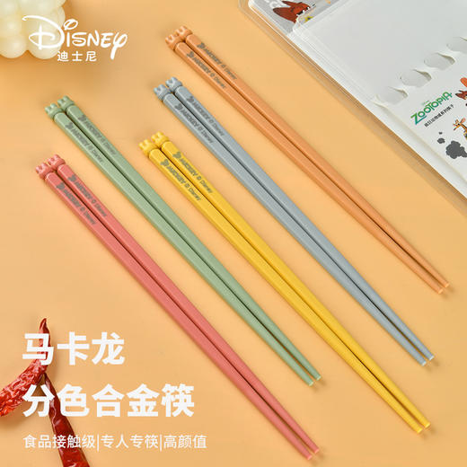 【高颜值食品接触级❗️做工细致握感舒适】Disney迪士尼五彩5双 家用高颜值可爱抗菌筷子商用防霉防滑合金筷。jb 商品图3