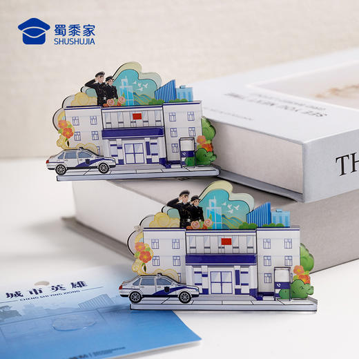 【实付满199送钥匙扣】【城市英雄亚克力冰箱贴】蜀黍元素冰箱贴创意日用磁吸贴 商品图6