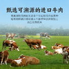 喜辉七星牛肉丸/牛筋丸120g/袋，93%牛肉含量，新西兰+云贵散养水牛，正宗“潮”味！ 商品缩略图4