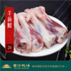 赛汗牧场苏尼特羔羊前腱||呼和浩特基地直发 商品缩略图0