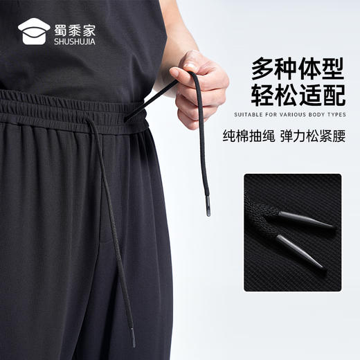 【华夫格0感休闲裤/清仓】冰丝凉感休闲西裤 透气通勤长裤直筒裤K001 商品图4