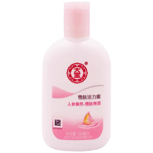 大宝雪肤活力蜜100g（6920999705004） 商品图0