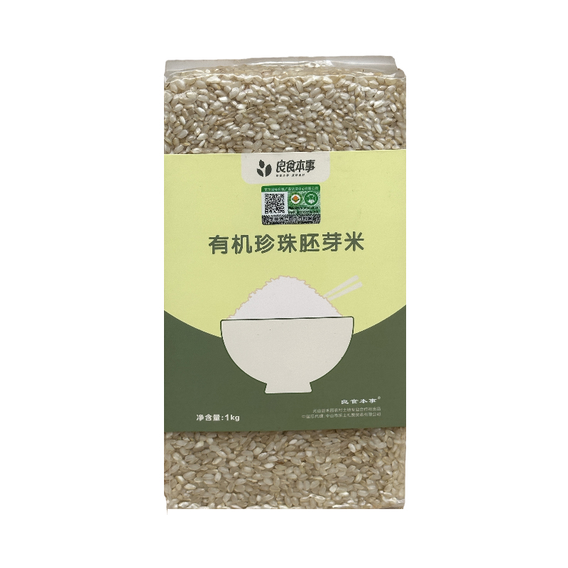基地直发 | 有机鲜稻米2斤试吃装系列（有机糙米、有机珍珠胚芽米、有机黑米、有机五色花米等） | 良食本事