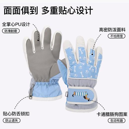 冬季儿童滑雪手套女童魔术贴保暖手套男童防滑耐磨加绒加厚手套女 商品图1