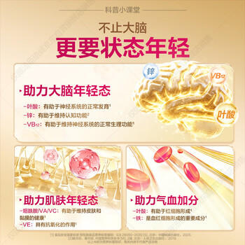 汤臣倍健维多妍双层片160片45+女士多种复合维生素b族维生素d3烟酰胺叶酸 商品图4