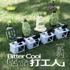 logaloga/苦瓜造型挂件