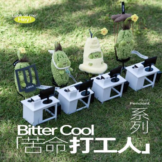 logaloga/苦瓜造型挂件 商品图0