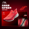 李宁赤兔9 PRO 马年女子䨻丝反光轻量高回弹竞速训练跑鞋ARPW002 商品缩略图1