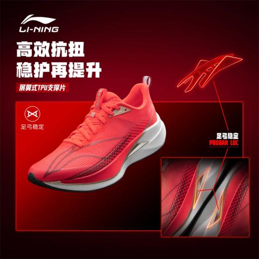 李宁赤兔9 PRO 马年女子䨻丝反光轻量高回弹竞速训练跑鞋ARPW002 商品图1