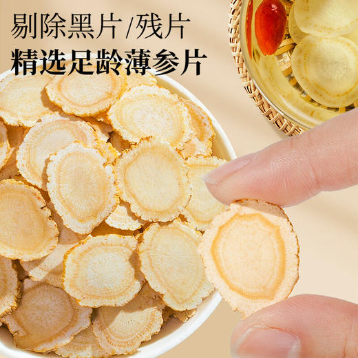 神农金康滋补礼盒黑枸杞、西洋参、羊肚菌礼盒年货节送礼见家长送礼 商品图6