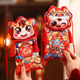 王炸🔥【29.9元2件 买1送1 到手2件！】2026马年新款会捏响的新年布艺红包 龙年新年过年压岁钱红包袋 儿童新春节利是封