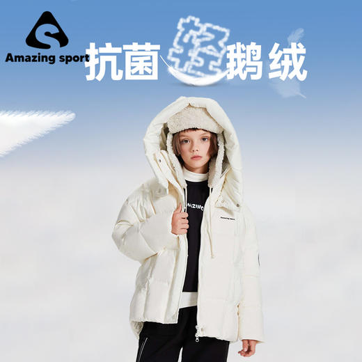 奇动童装【雪花泡芙】儿童保暖羽绒服春秋款白鹅绒儿童中大童外套DER24664 商品图2