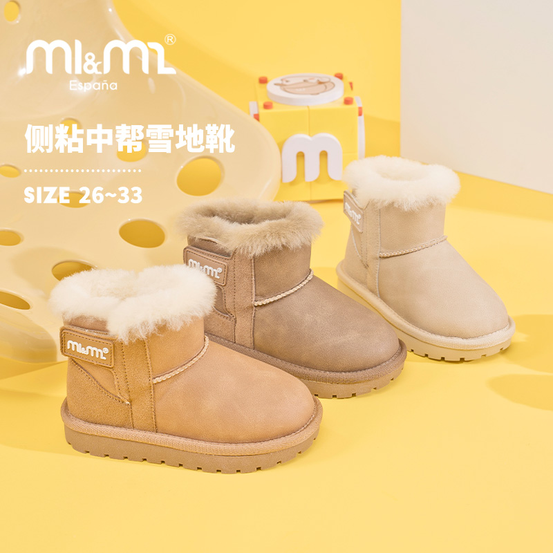 M1M2侧粘中帮雪地靴M91244318