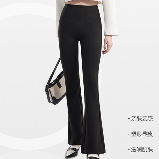 「自」全新升级【铂金会员119/天猫159/差价40】(05852)洛诗琳气质微喇鲨鱼裤2025秋冬加绒高腰提臀显瘦喇叭裤女 商品图0
