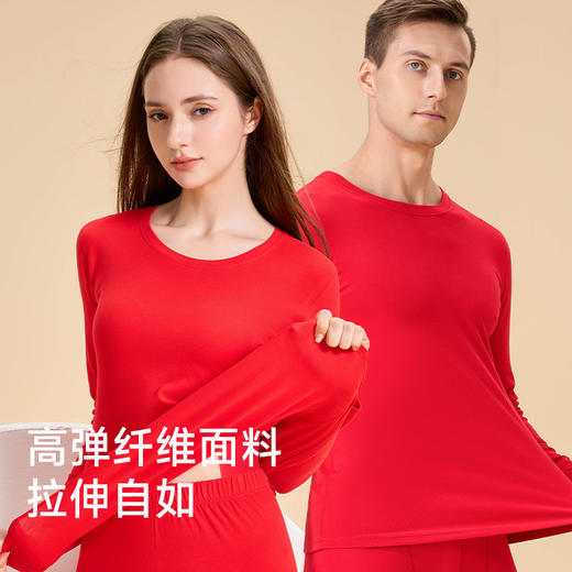 严选 | 草本初色马年限定鸿运羊绒蚕丝保暖润肤套装 男女同款保暖套装  2801/2802 商品图4