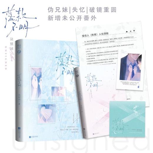 落款不明 商品图3