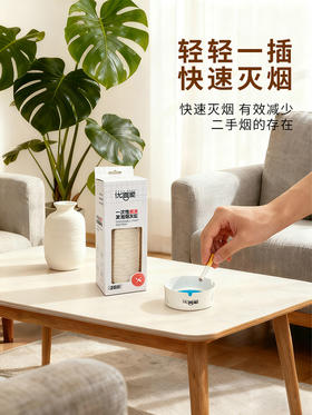 过年必备🚬2盒只需要💰19.9❗室内烟味克星👉【优喜家 一次性纸质发泡烟灰缸】到手50只‼️烟民家属看过来 ✅使用特别简单，遇水就会膨胀起来