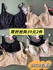 （39/2件）特价断码内衣大胸薄杯款2118393 商品缩略图0