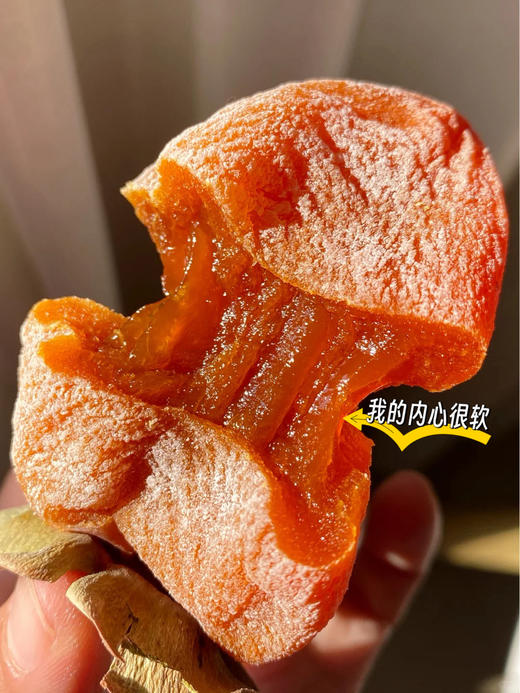 🎁喜柿连连!!【陕西富平吊霜柿饼礼盒装】，央视力荐的富平柿饼，🌷好柿成霜，冬季的水果!! 富平吊霜柿饼，🌸甜蜜流心糯叽叽，一口一个吃过瘾！🔥 商品图5
