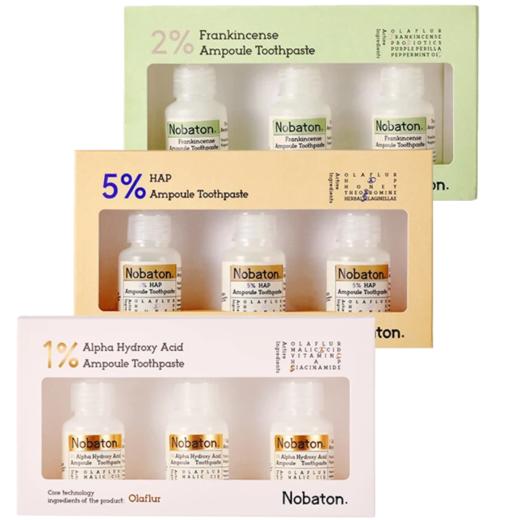 红毯发光牙膏 安瓶精华牙膏3款 1%果酸/2%乳香/5%HAP 诺巴顿 国内发货 商品图0