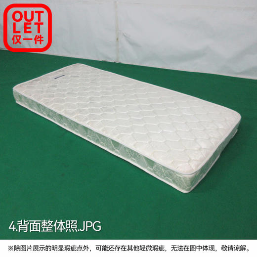【OUTLET】特注单人床垫 奥瑞恩2 90*200 商品图2