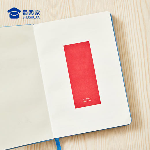 【实付满199送钥匙扣】【反光背心笔记本】PU封面笔记本办公用日记本加厚记事本 商品图3