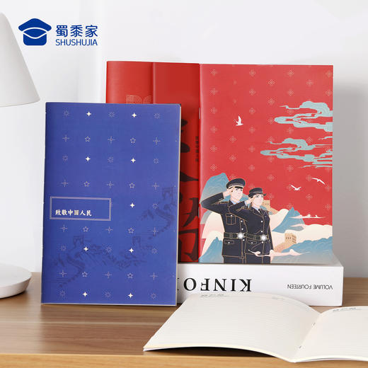 【实付满199送钥匙扣】【110软抄本（5本装）】会议记录本手抄本 办公学习笔记本日记本 商品图4