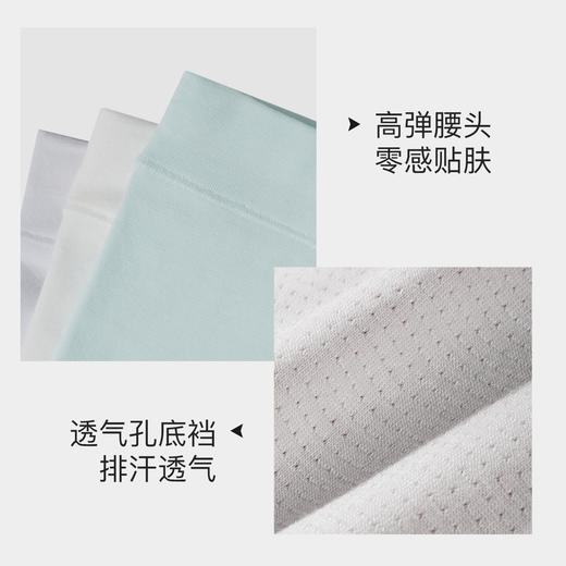 【满3条/39元】【秀黛】男童棉质印花平角内裤男儿童内裤【1条】W5445002T【门店同款】【内裤非质量问题不退换，介意勿拍】 商品图3