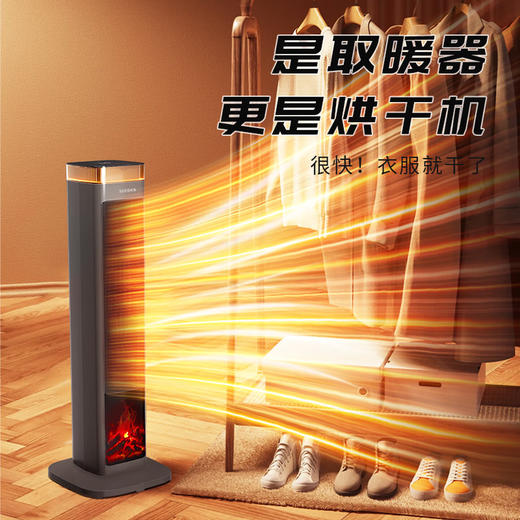 西点 XD-2220HA 全屋升温大面积负离子杀菌 商品图3