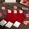 Hello Diary女士新年红袜（样式请备注） 商品缩略图0