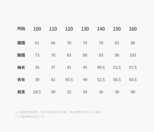 jnby  26年春款  长袖套头毛衫  1Q1312060 商品图2