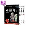 【中商原版】水浒传 上中下套书不分售	施耐庵	天蝎座出版	港台原版 商品缩略图0