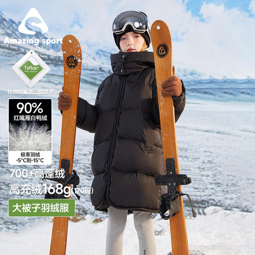 奇动童装男女童冬季中长款羽绒服防水保暖2025新款儿童外套白鸭绒DYR24728 商品图5