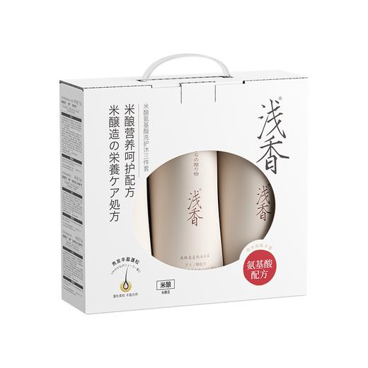 浅香米酿氨基酸洗发乳+米酿氨基酸沐浴露+米酿氨基酸顺滑乳750g+750g+700g 商品图0