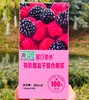 莓日素养有机覆盆子复合原浆!主打有机原料，100%原浆，健康营养满分，富含维生素C成分。独立小盒设计，随身携带超方便，健康生活get! 商品缩略图0