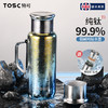 TOSC特可纯钛茶壶 | 采用99.9%纯钛打造、轻盈耐用、磁吸设计便捷操作、茶仓与矿石仓分离、大容量1L设计【HZ】【HZ】 商品缩略图1