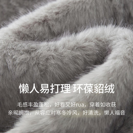 【年货节】熙世界2025冬装新款环保皮草毛毛外套女皮毛一体仿貂毛绒短款大衣 商品图3