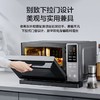 美的微碳系列 下拉门微波炉 附烤箱功能 20L容量 家用小型800w变频光波速热（PC20M5T） 微烤一体机 商品缩略图2