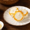 山楂小饼 （180g） 6枚【新老包装随机发货】 商品缩略图4