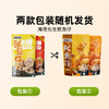 海狸先生零食大礼包礼盒 拌饭海苔/鱿鱼条/仿龙虾球/卤汁带鱼/香辣鳗鱼丝/生虾片/烤鳕鱼片/爆浆鱼蛋/肉松夹心海苔 年货送礼 商品缩略图14