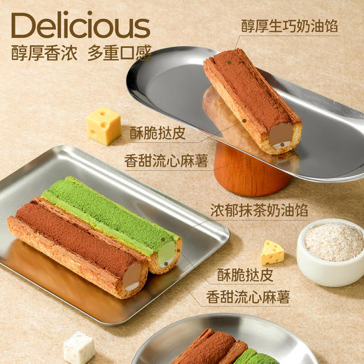 【退酮过渡】【生酮不可】哥本™全麦魔芋流心麻薯可颂挞（抹茶味/生巧味）60g/袋 商品图4