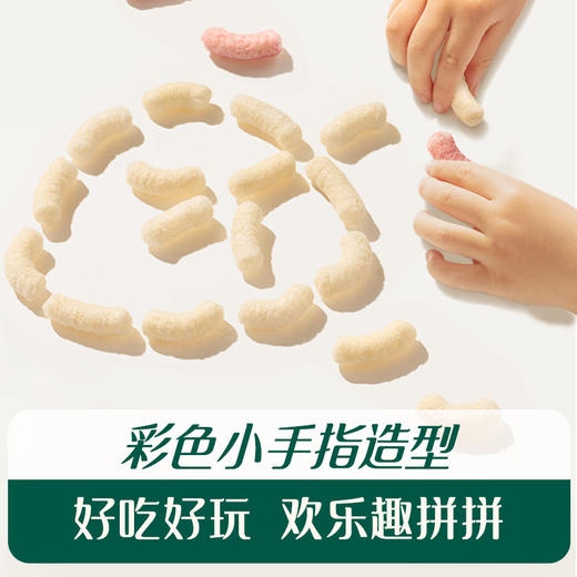 【大家都在买】英氏2345阶婴幼儿泡芙零食2罐组 商品图2